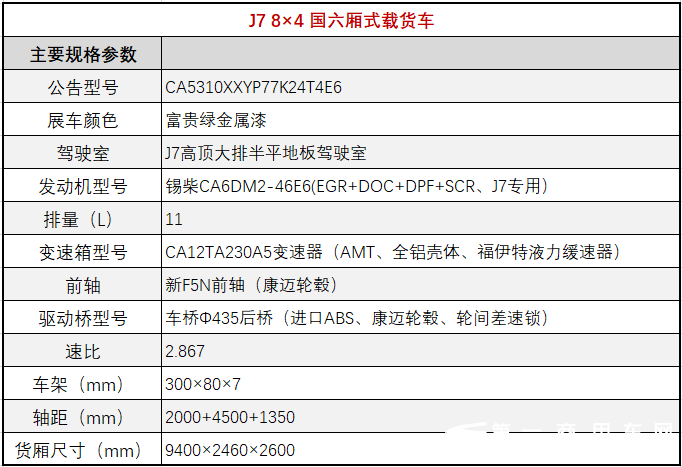 QQ截圖20210209181811.png