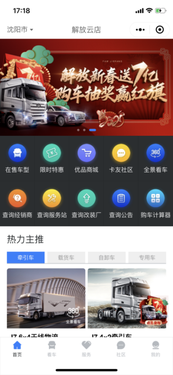 解放3.png