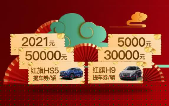 購車券2.jpg