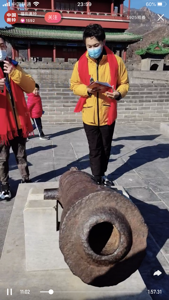 微信圖片_20210219000042.png