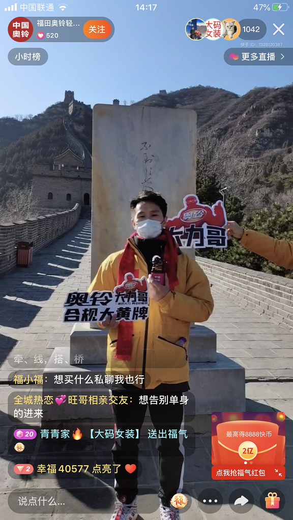 微信圖片_20210218235140.png