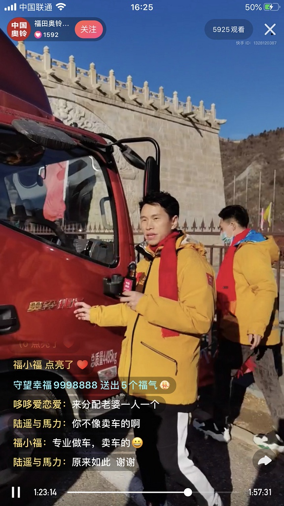 微信圖片_20210218235117.jpg