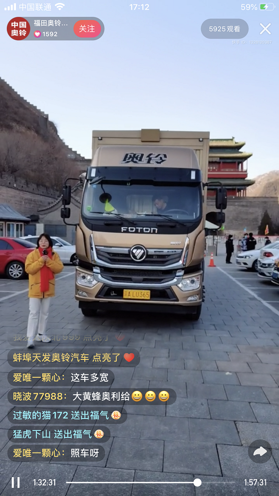 微信圖片_20210218234958.png