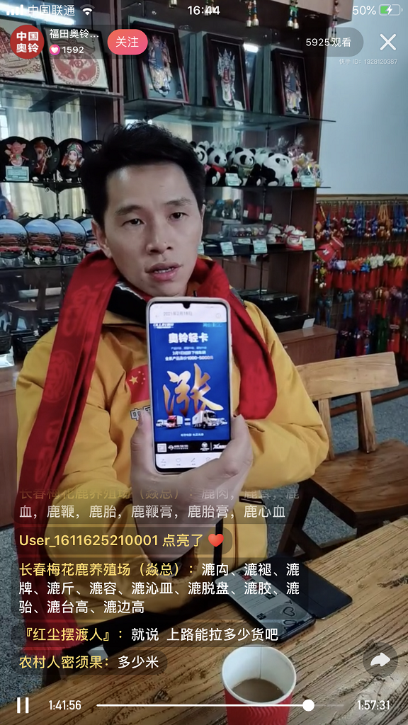 微信圖片_20210218235011.png