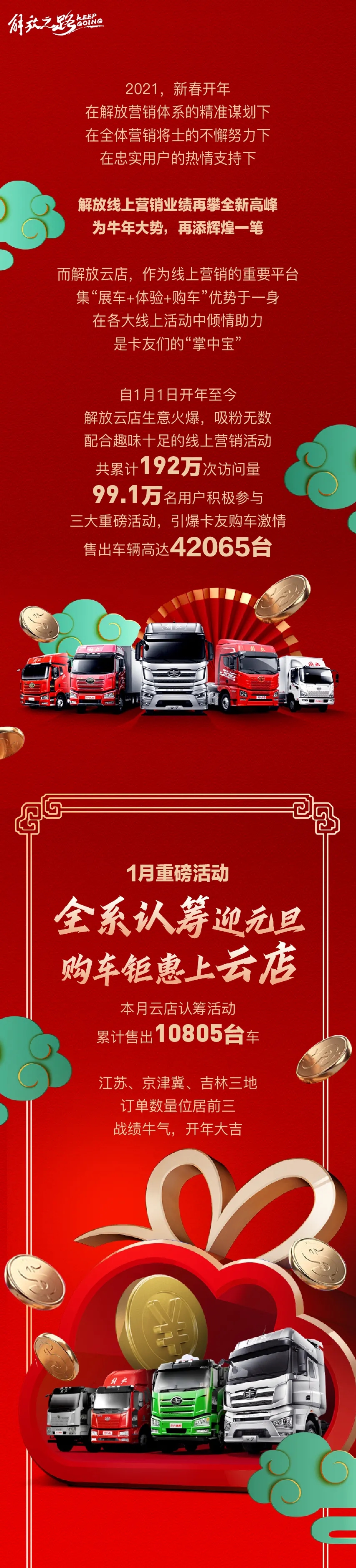 解放1.jpg