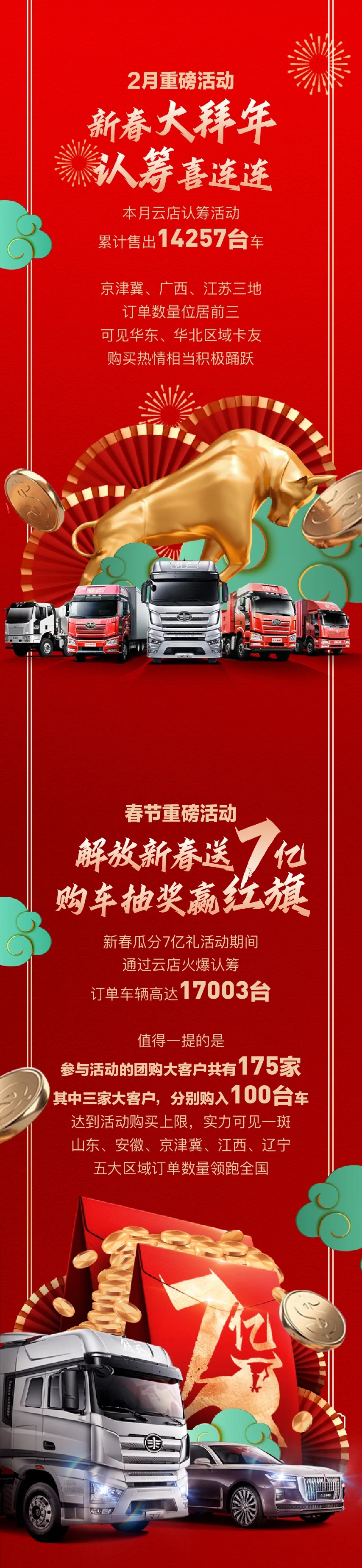 解放2.jpg