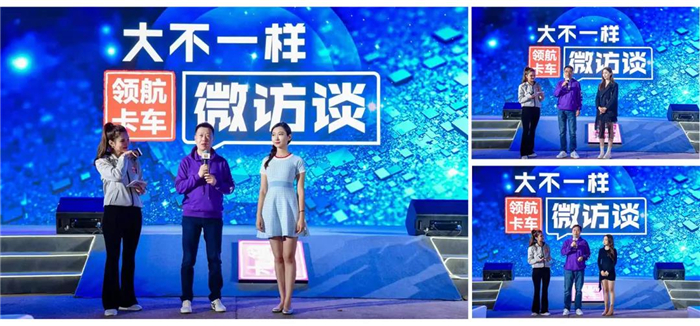 《大不一樣》微訪談_副本.jpg