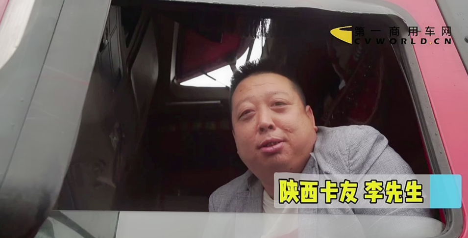 陜西卡友李先生.png