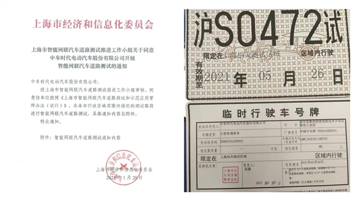 中車13.jpg
