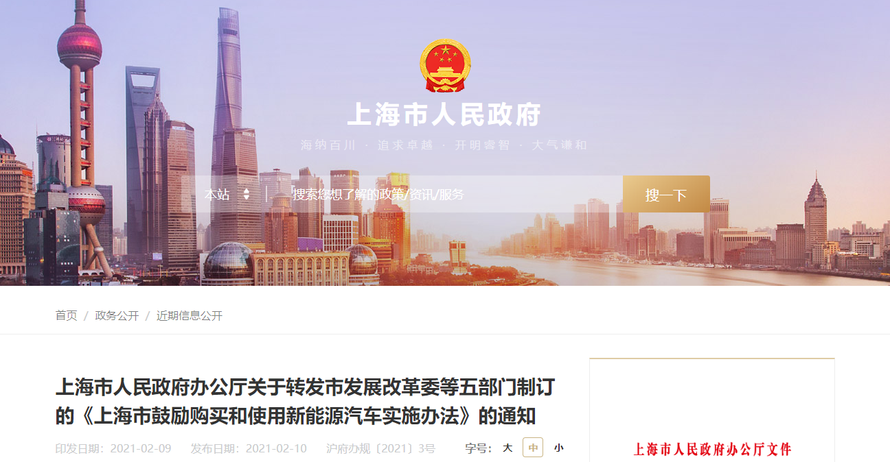 多地放開新能源貨車路權(quán)！ 今年純電動輕卡市場或?qū)⒈l(fā)？3.png