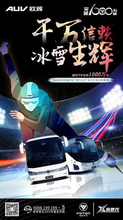 福田歐輝1.png