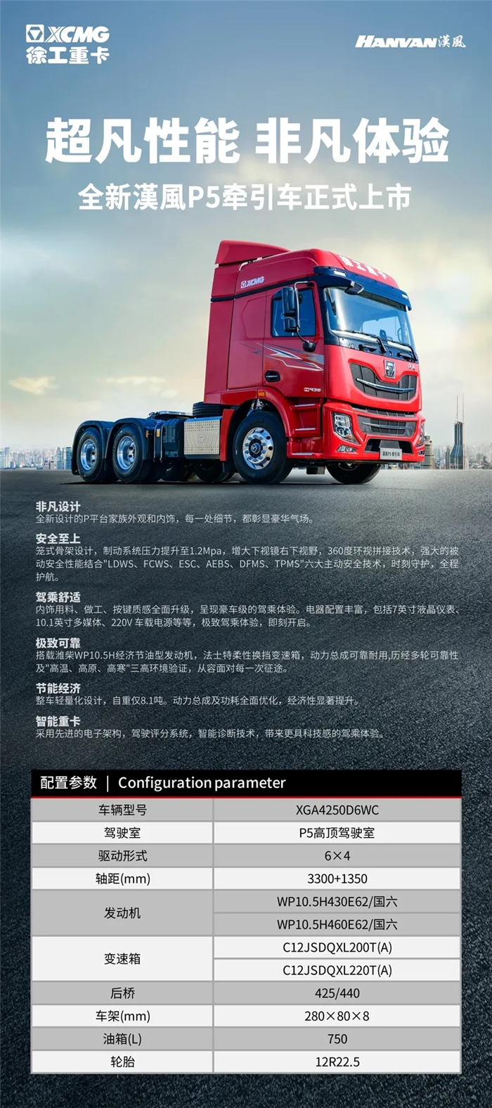 徐工27.jpg