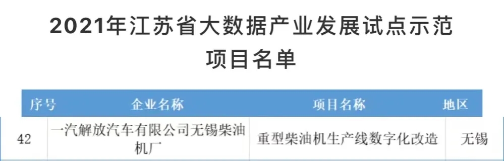 解放動力2.webp.jpg