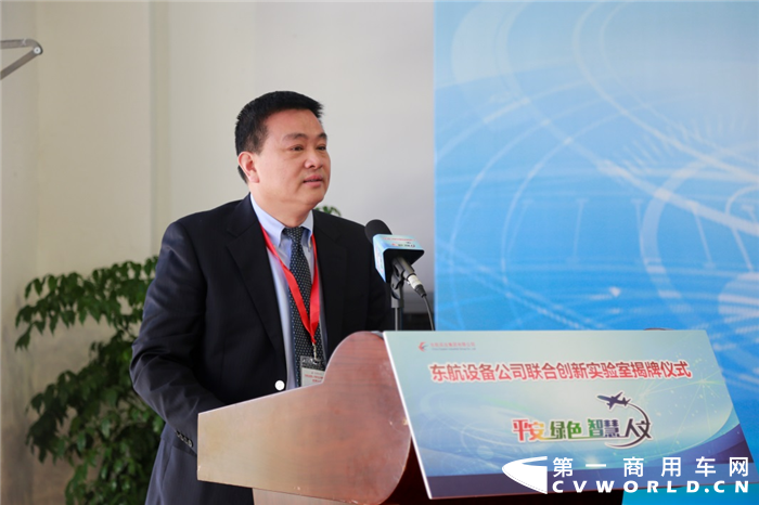 東航實業(yè)集團有限公司董事長、黨委書記楊志杰致辭_副本.png