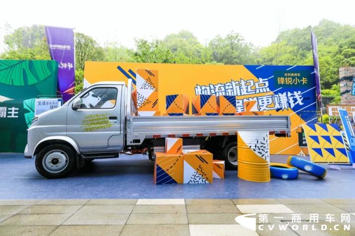 吉利商用車小卡系列首款新車今日上市4.webp.jpg