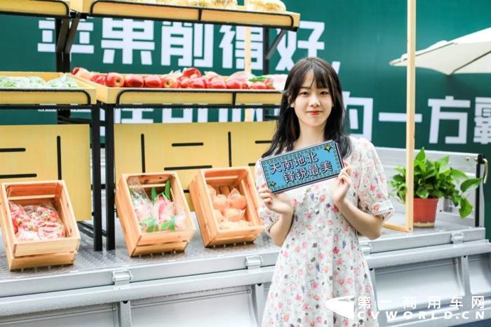 吉利商用車小卡系列首款新車今日上市5.webp.jpg