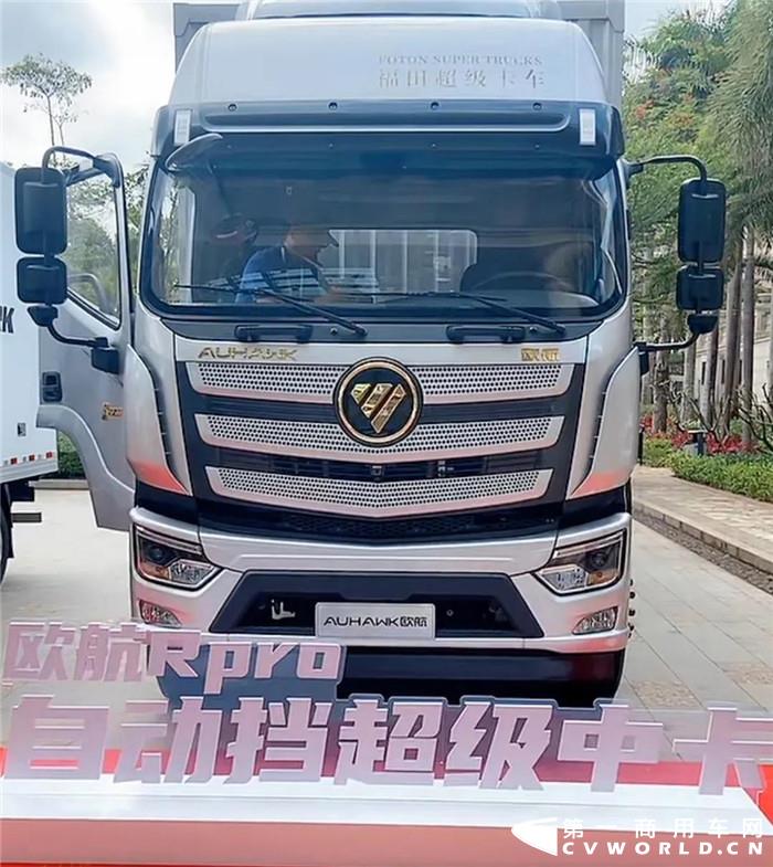 歐航R pro1.jpg