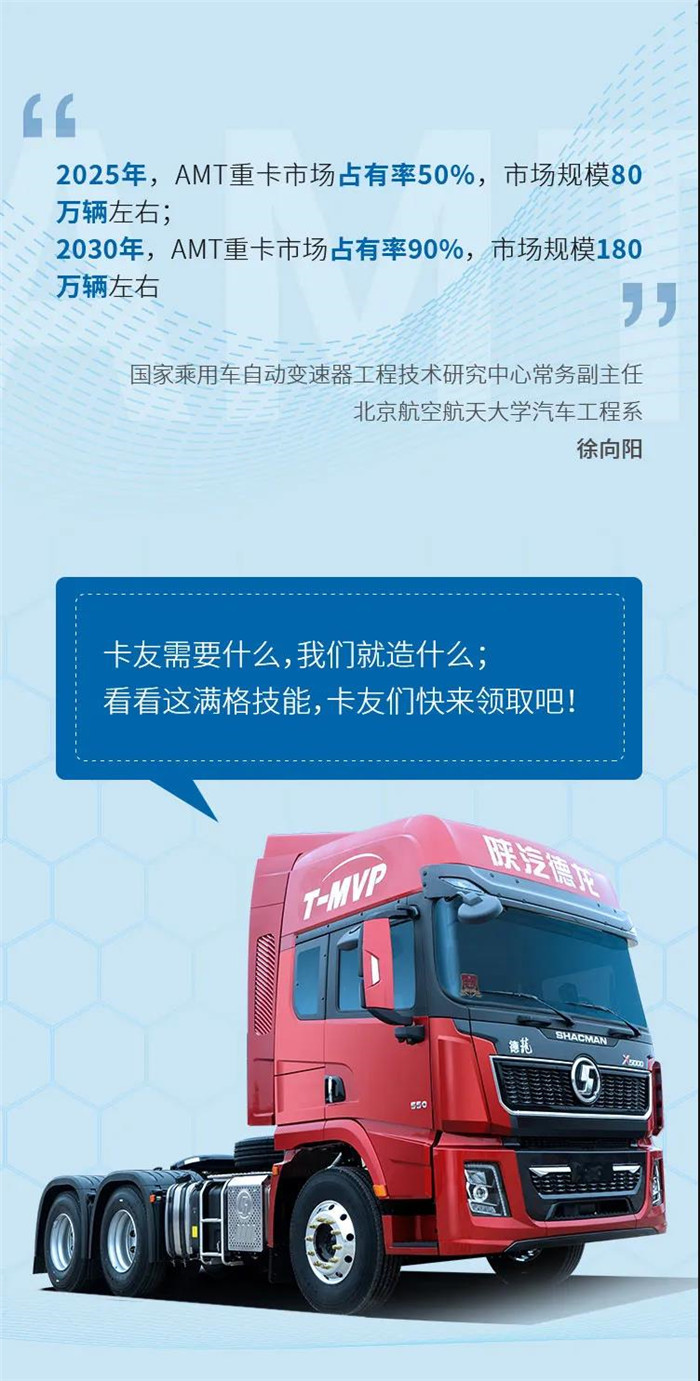 陜汽重卡1.jpg