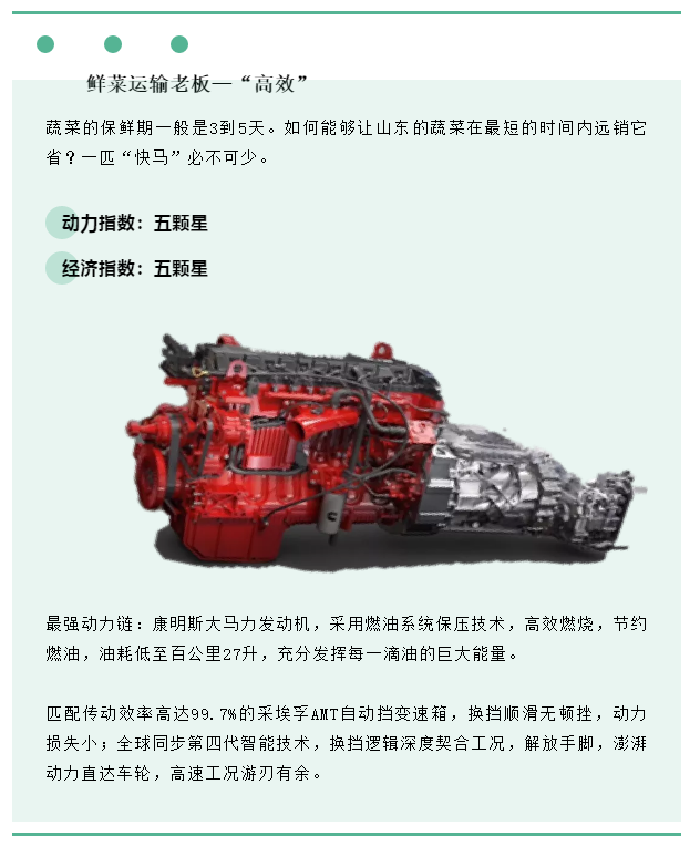 江淮1.png