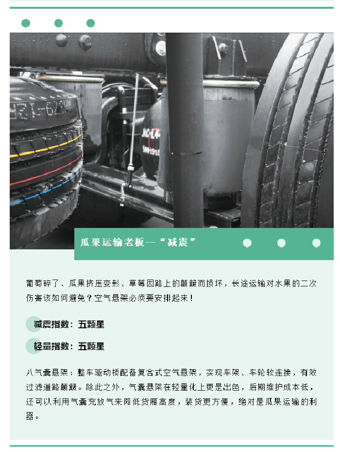 江淮2.png
