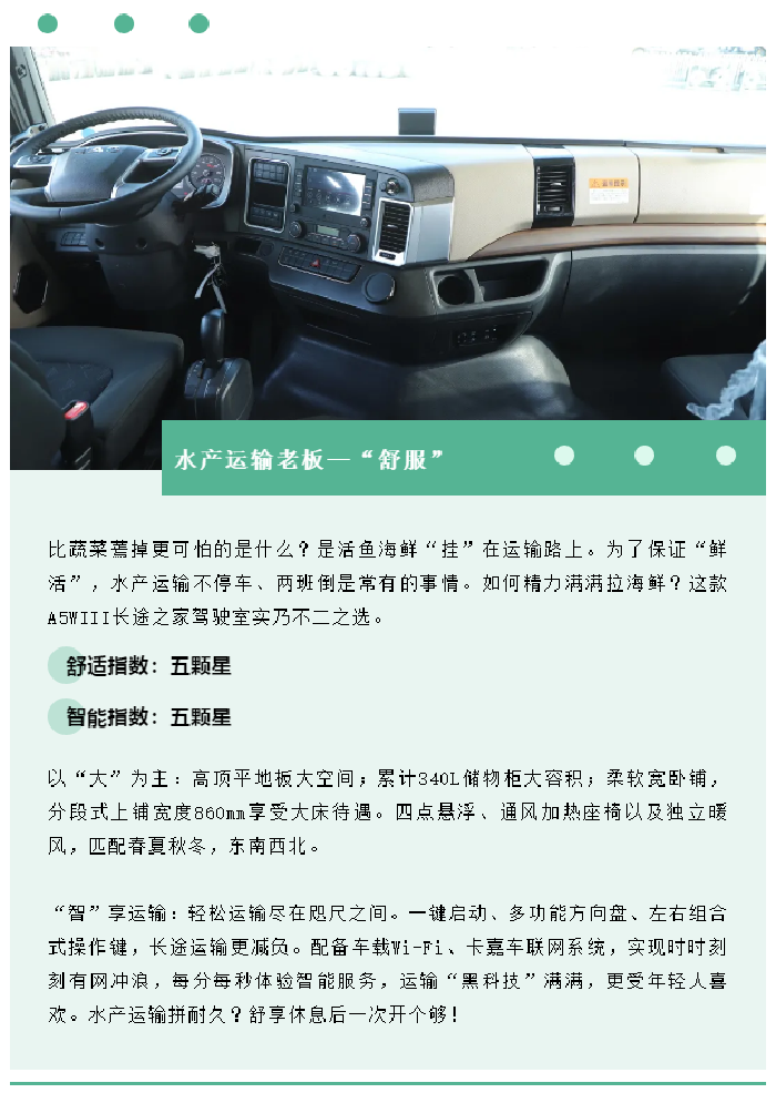 江淮4.png
