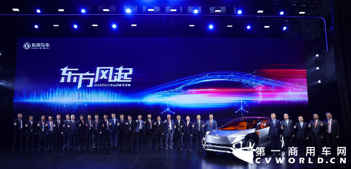 東風商用車1.png