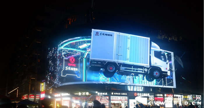 東方風(fēng)起，3D版星云驚艷亮相江漢路步行街2.png