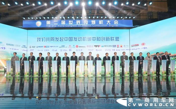 第二屆世界內(nèi)燃機(jī)大會(huì)開(kāi)幕，譚旭光作主旨報(bào)告3.webp.jpg