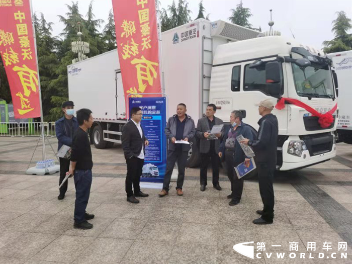 中國重汽冷藏車3.png