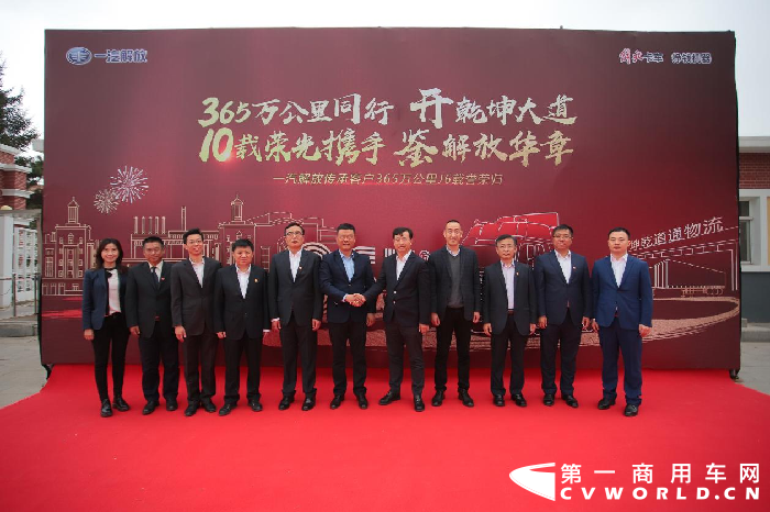 4月27日，由耿開學(xué)駕駛的55周年紀(jì)念版J6，由鄭州出發(fā)，歷時4天5地，行駛1800公里，跨越大半個中國，于下午三點半順利抵達(dá)長春。