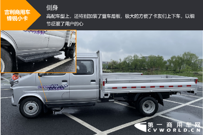吉利鋒銳3.png