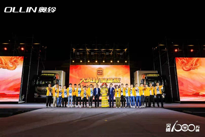 奧鈴大黃蜂皇宮版.png