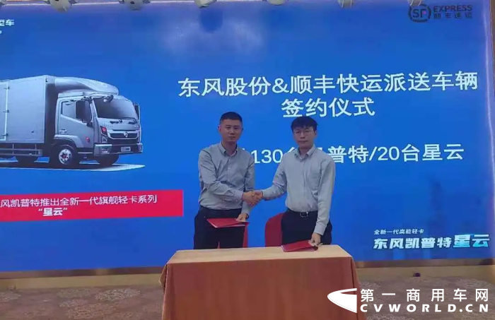 快遞物流選啥車？順豐、圓通等頭部企業(yè)給出答案.png