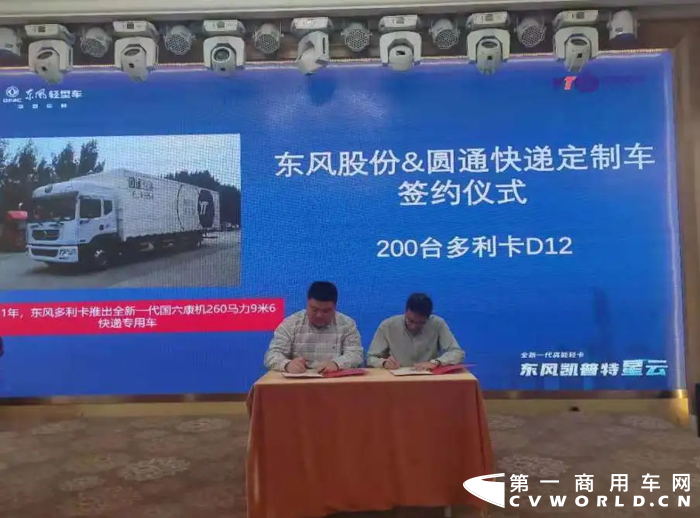 快遞物流選啥車？順豐、圓通等頭部企業(yè)給出答案2.png