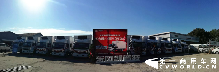 快遞物流選啥車？順豐、圓通等頭部企業(yè)給出答案7.png