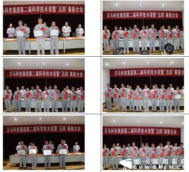 漢馬科技7.jpg