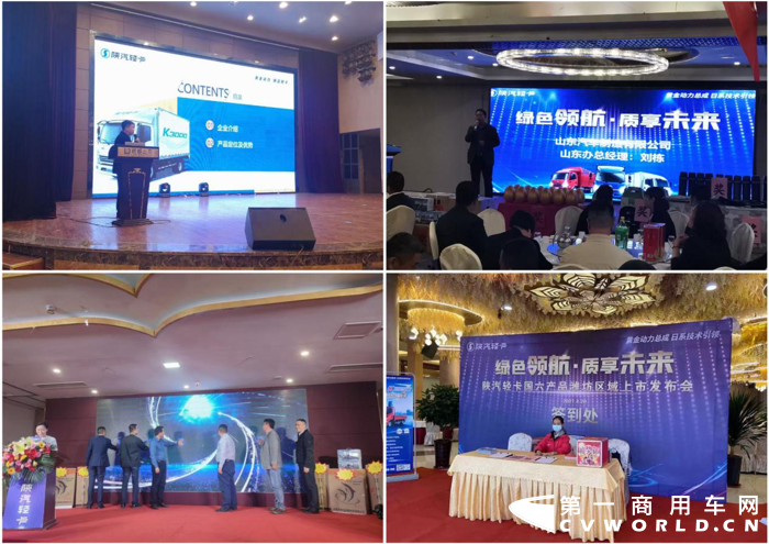 陜汽輕卡3.png