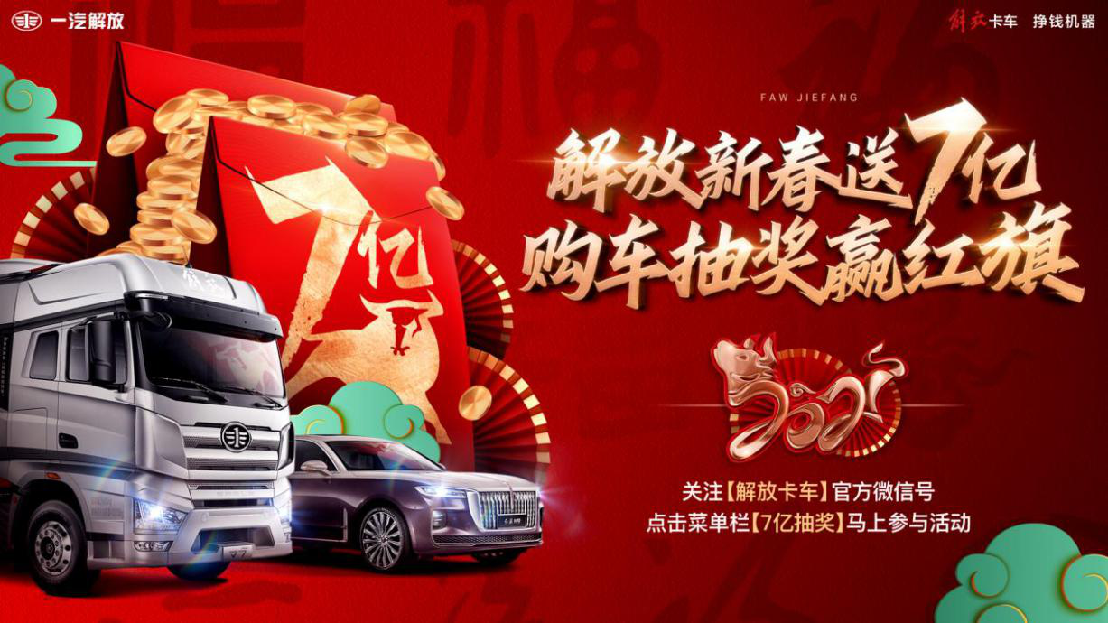 交車持續(xù)火爆 大年三十仍有人提車