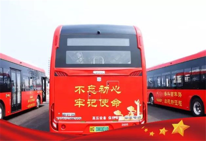 中車電動(dòng)新巴客服務(wù)宜賓，成為“流動(dòng)”的課堂 (4).jpg