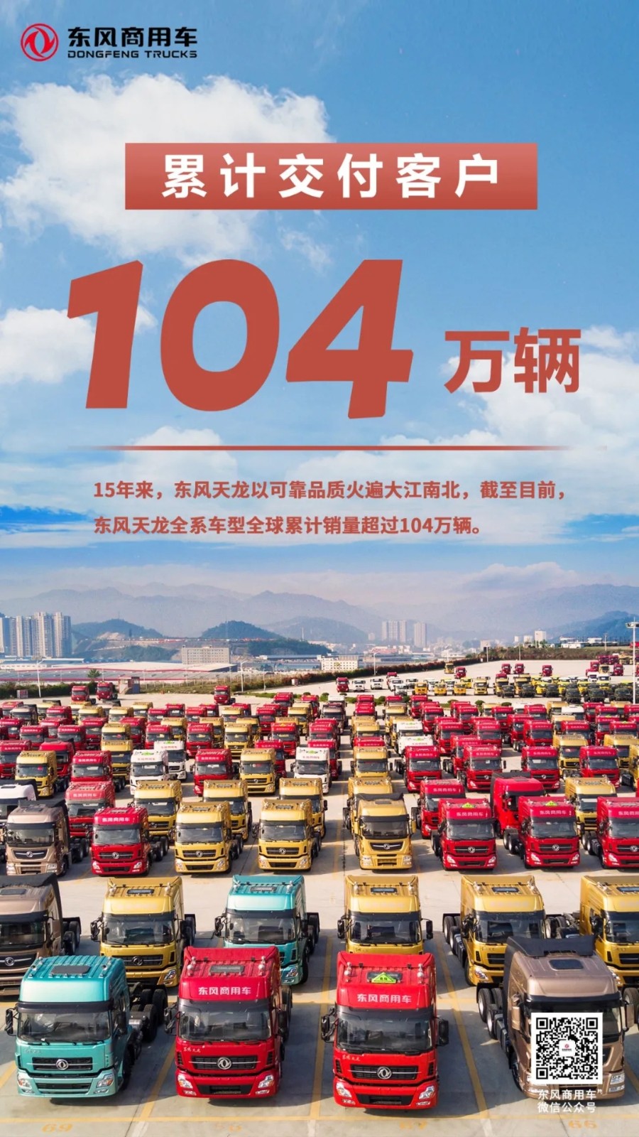 東風(fēng)1.webp.jpg