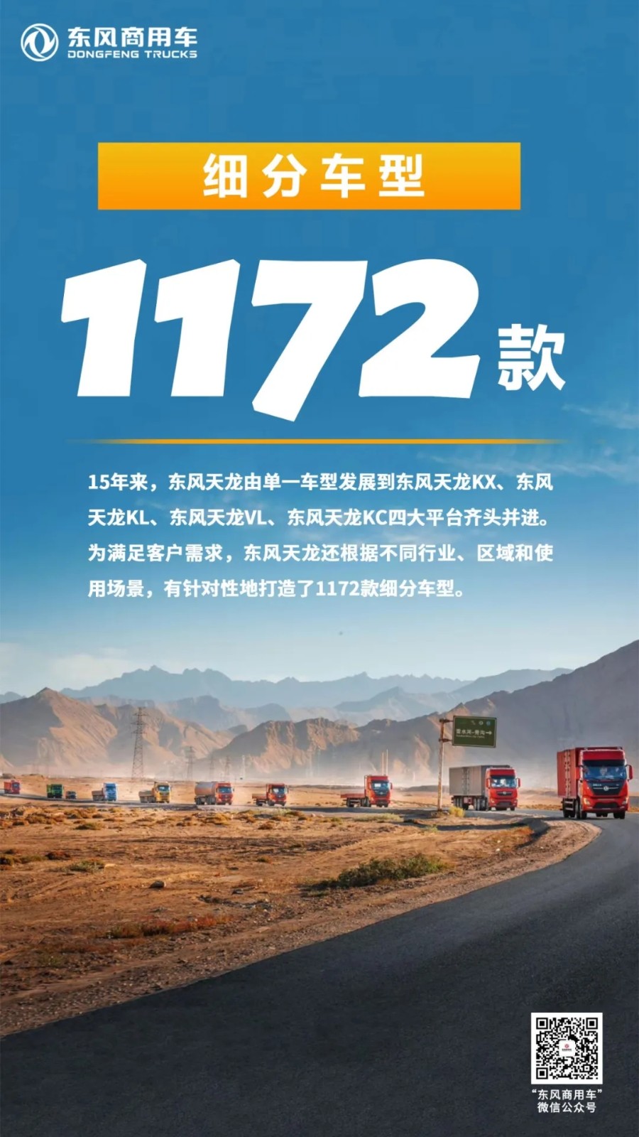 東風(fēng)2.webp.jpg