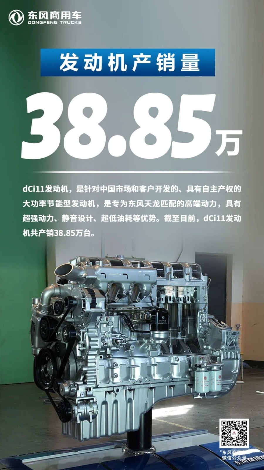 東風(fēng)9.webp.jpg