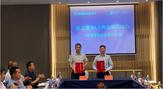 徐工2.png