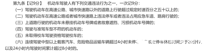 6月1日起，商用車行業(yè)又有一批新政策出臺并即將實(shí)施！