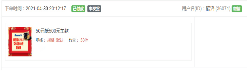 微信圖片_20210621111228.png