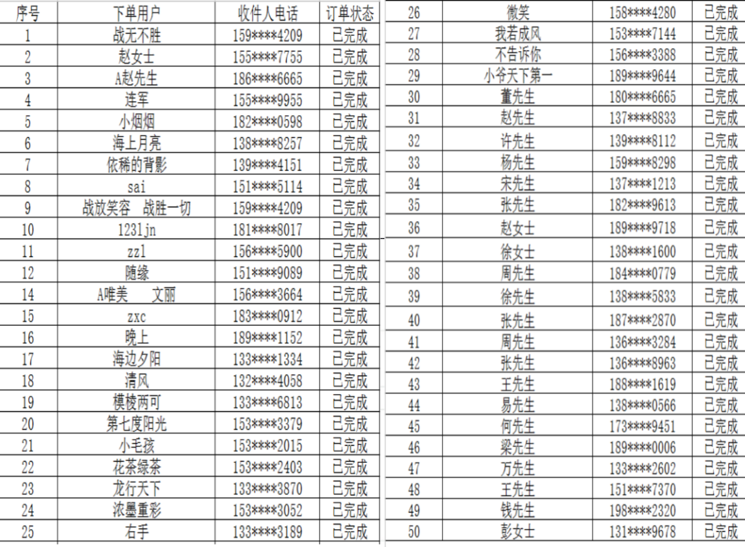 微信圖片_20210621111232.png