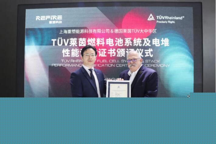 重塑科技全新鏡星十二+燃料電池系統(tǒng)正式發(fā)布4.jpg