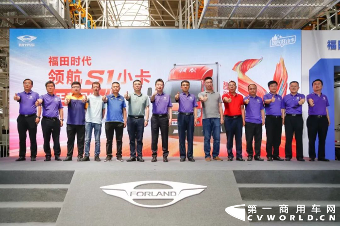 領(lǐng)航S1國(guó)民好小卡正式下線10.png