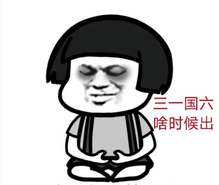 國(guó)六來了！三一重卡率先做出表率，為卡友帶來升級(jí)后的“真性價(jià)比”福利。