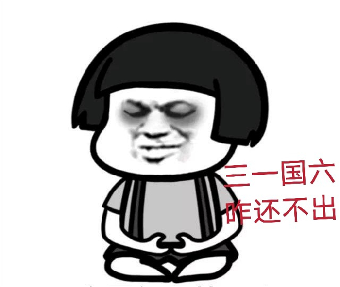 國(guó)六來了！三一重卡率先做出表率，為卡友帶來升級(jí)后的“真性價(jià)比”福利。